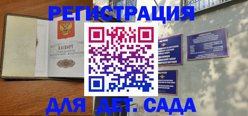 пропишу в квартире в Соль-Илецке